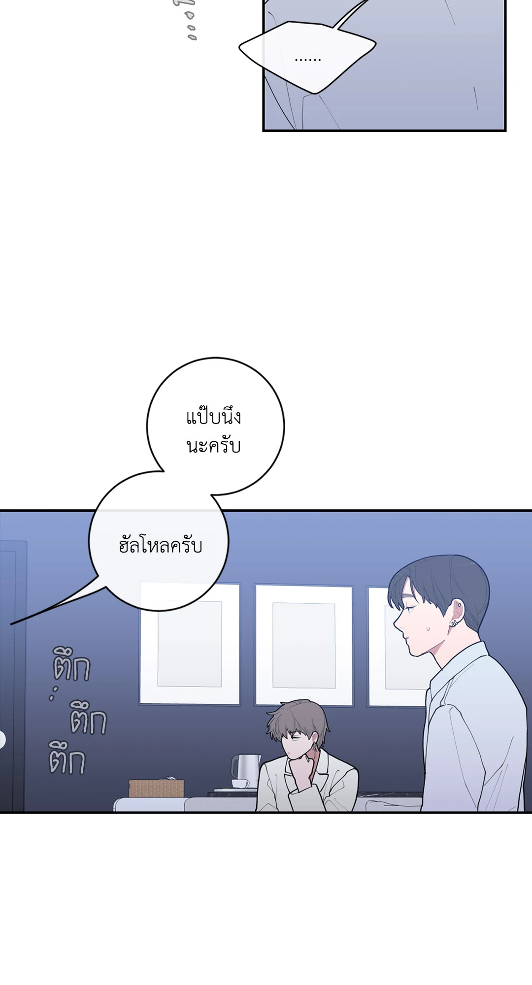 หน้า 28