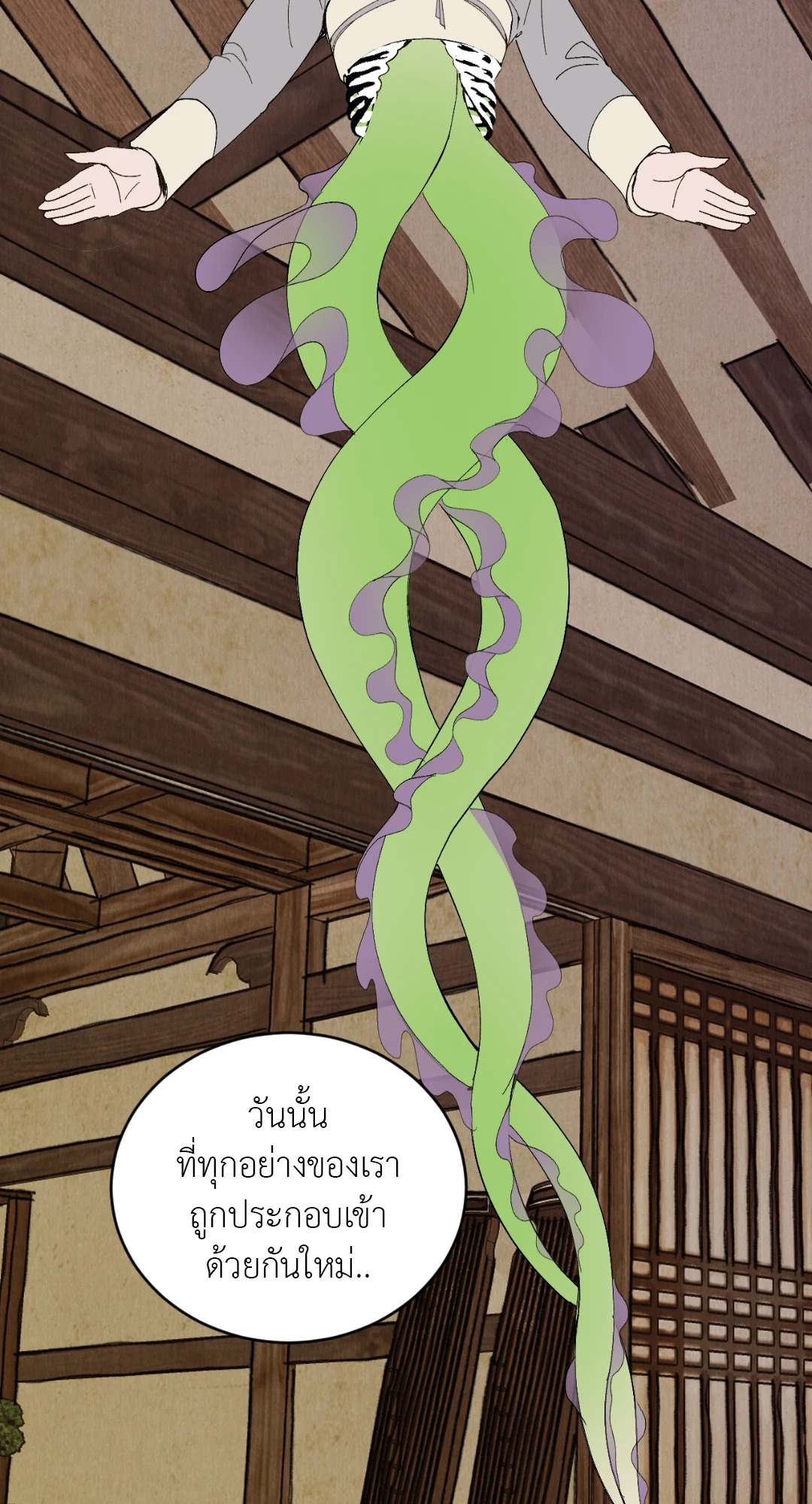 หน้า 73