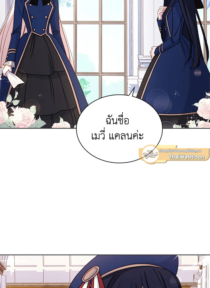 เลดี้คนนี้ขอพักบ้าง | เลดี้คนนี้ขอพักบ้าง ตอนที่ 38 - รูปที่ 2