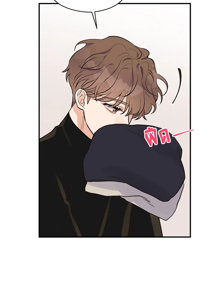 หน้า 76