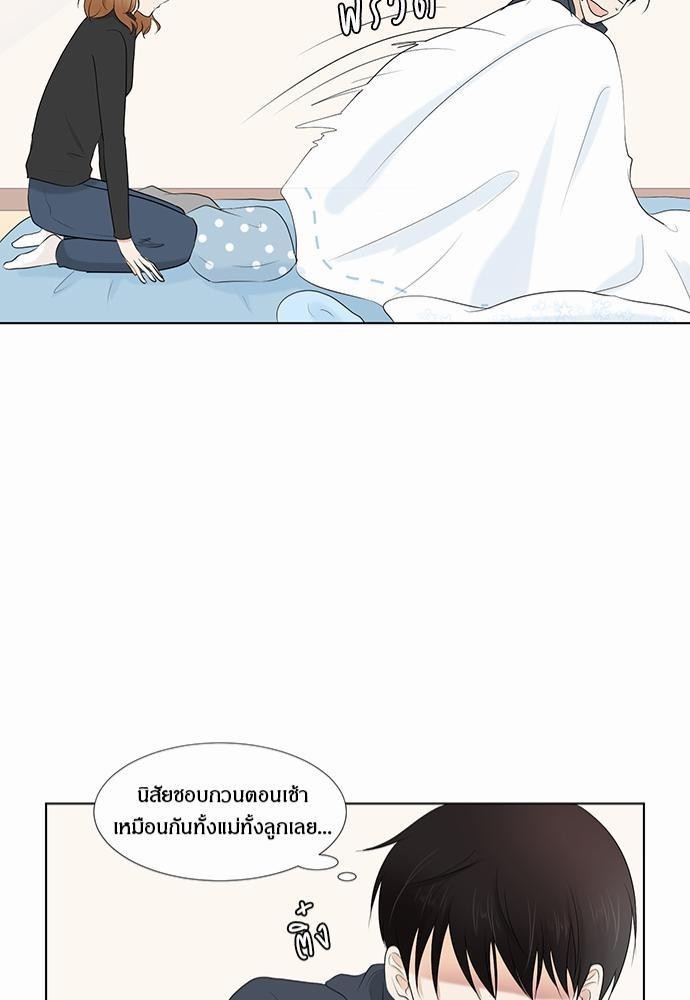 หน้า 81