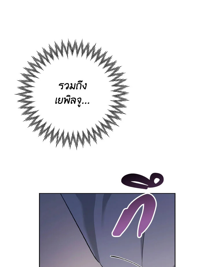 หน้า 107