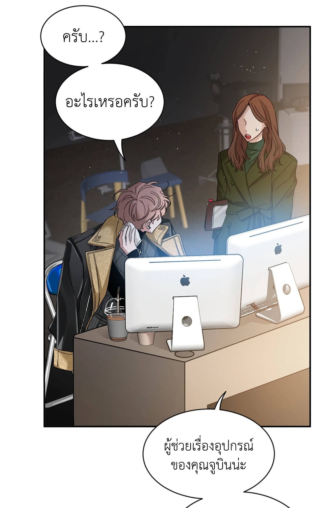 หน้า 48