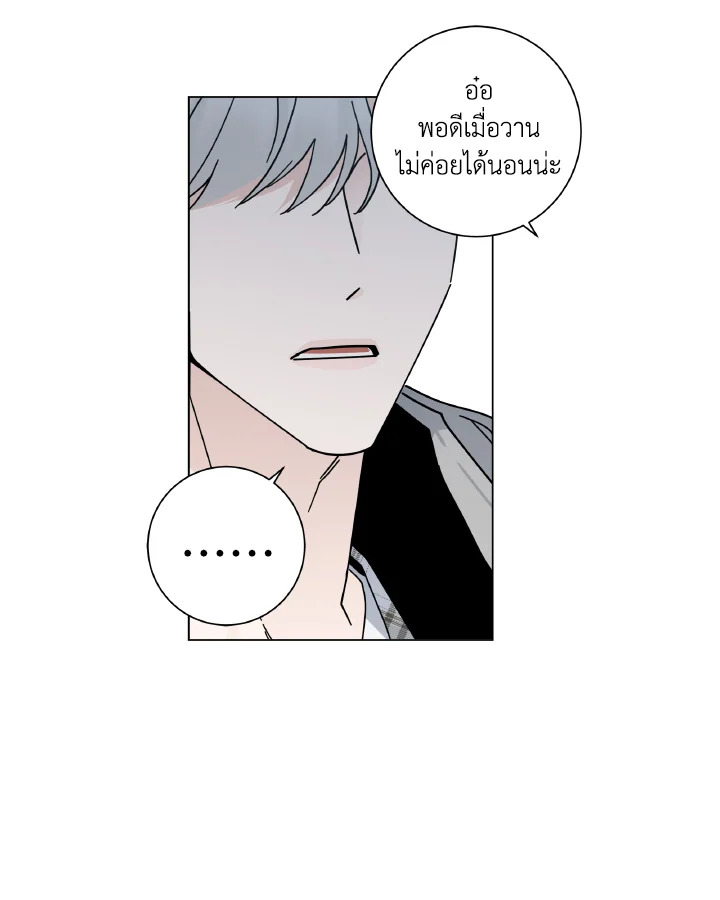 หน้า 73