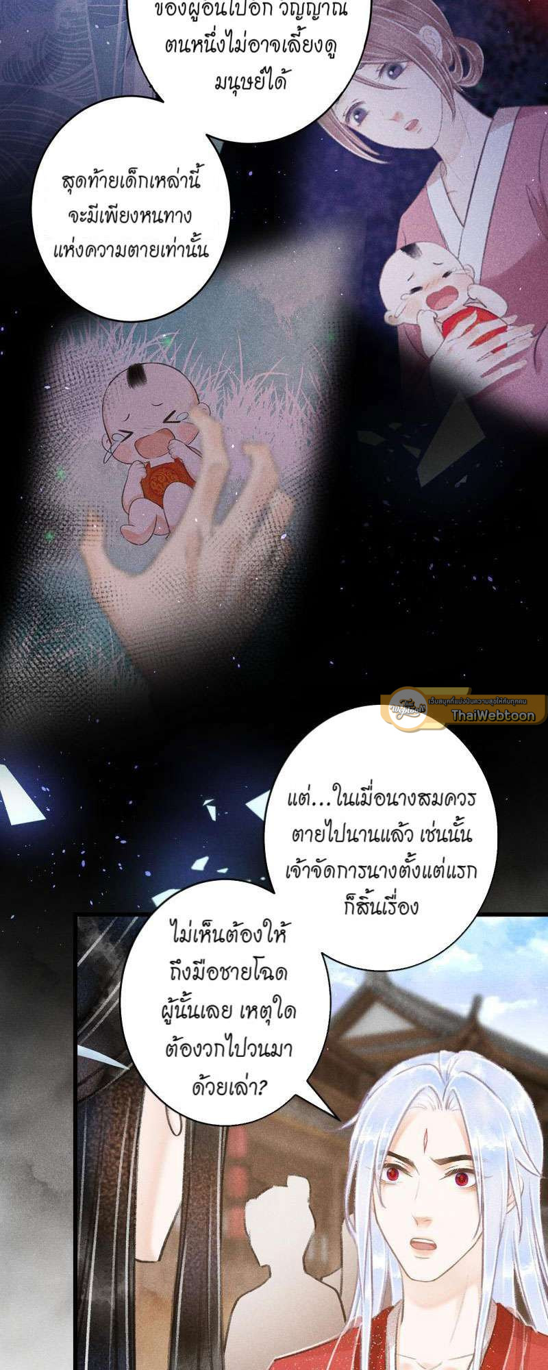หน้า 33