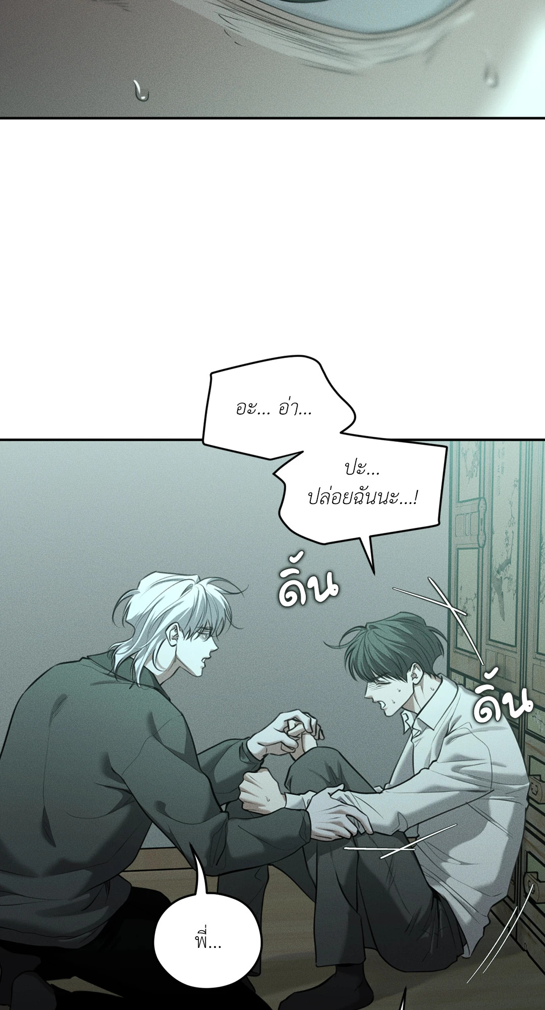 หน้า 37