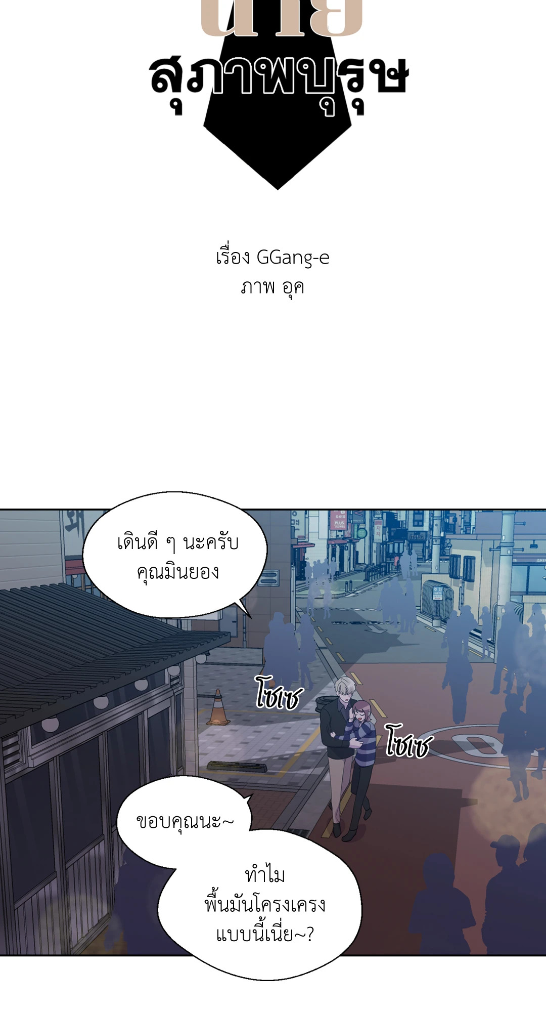 หน้า 29