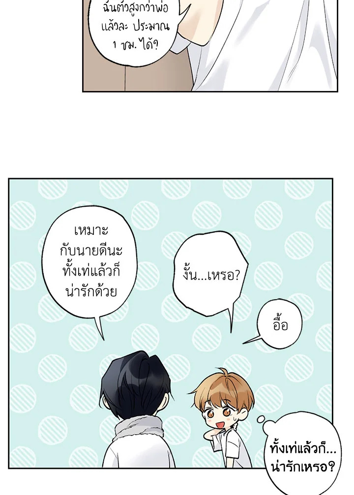 หน้า 65