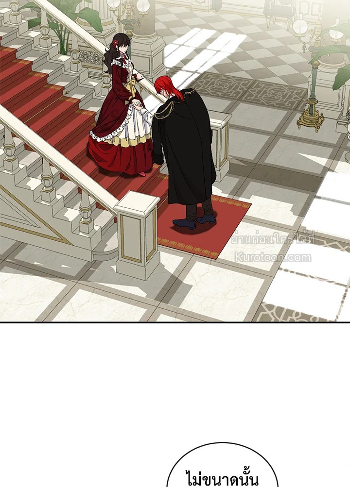 เมื่อฉันกลายเป็นตัวร้ายในเกมจีบหนุ่ม | It Looks like I've Fallen into the World of a Reverse Harem Game ตอนที่ 64 - รูปที่ 2