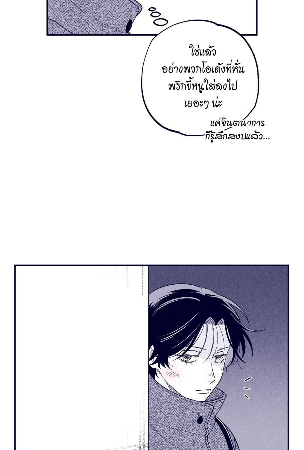 หน้า 95