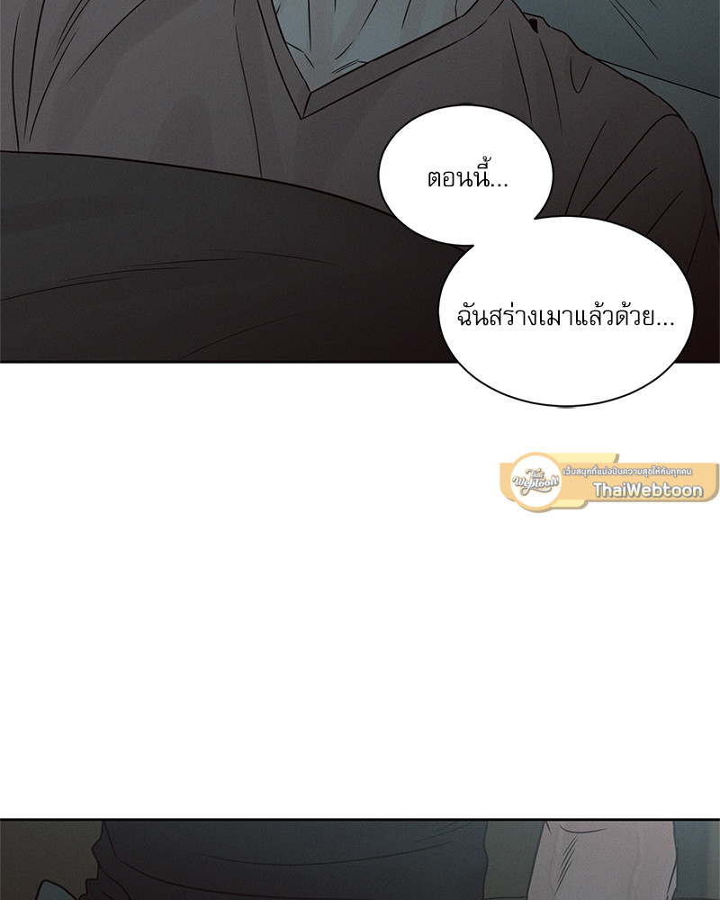 หน้า 87