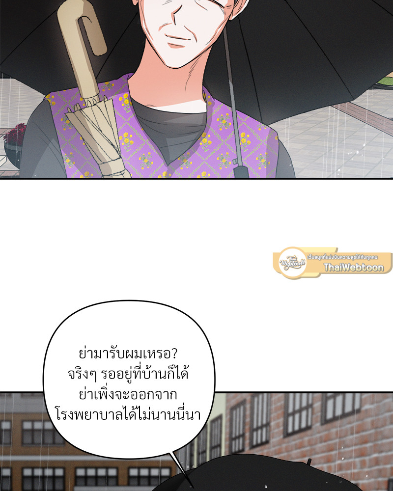 หน้า 75