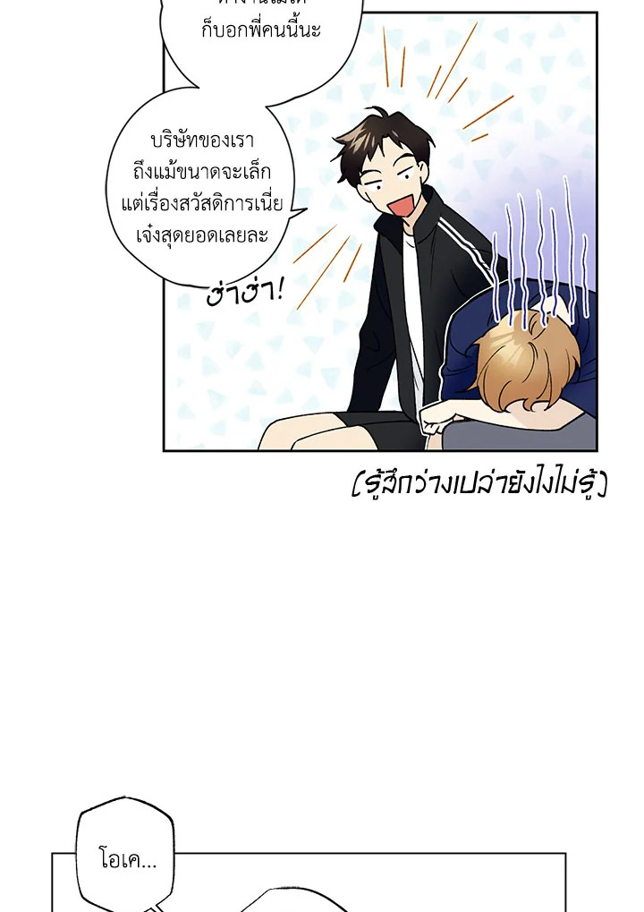 หน้า 68