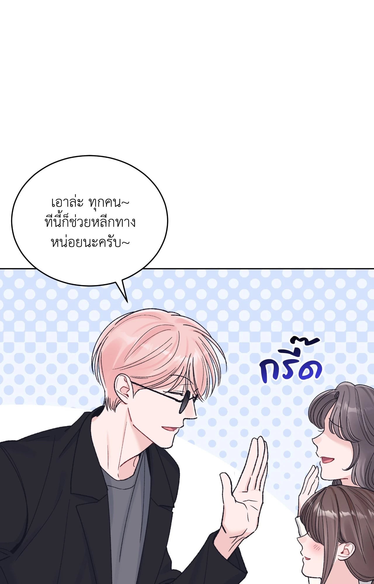 หน้า 52