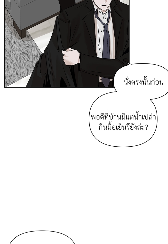 หน้า 81