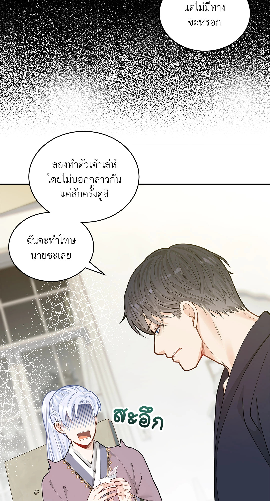 หน้า 54