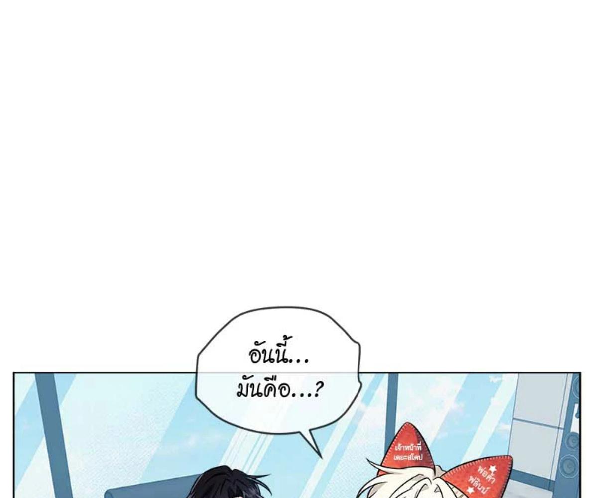 หน้า 144