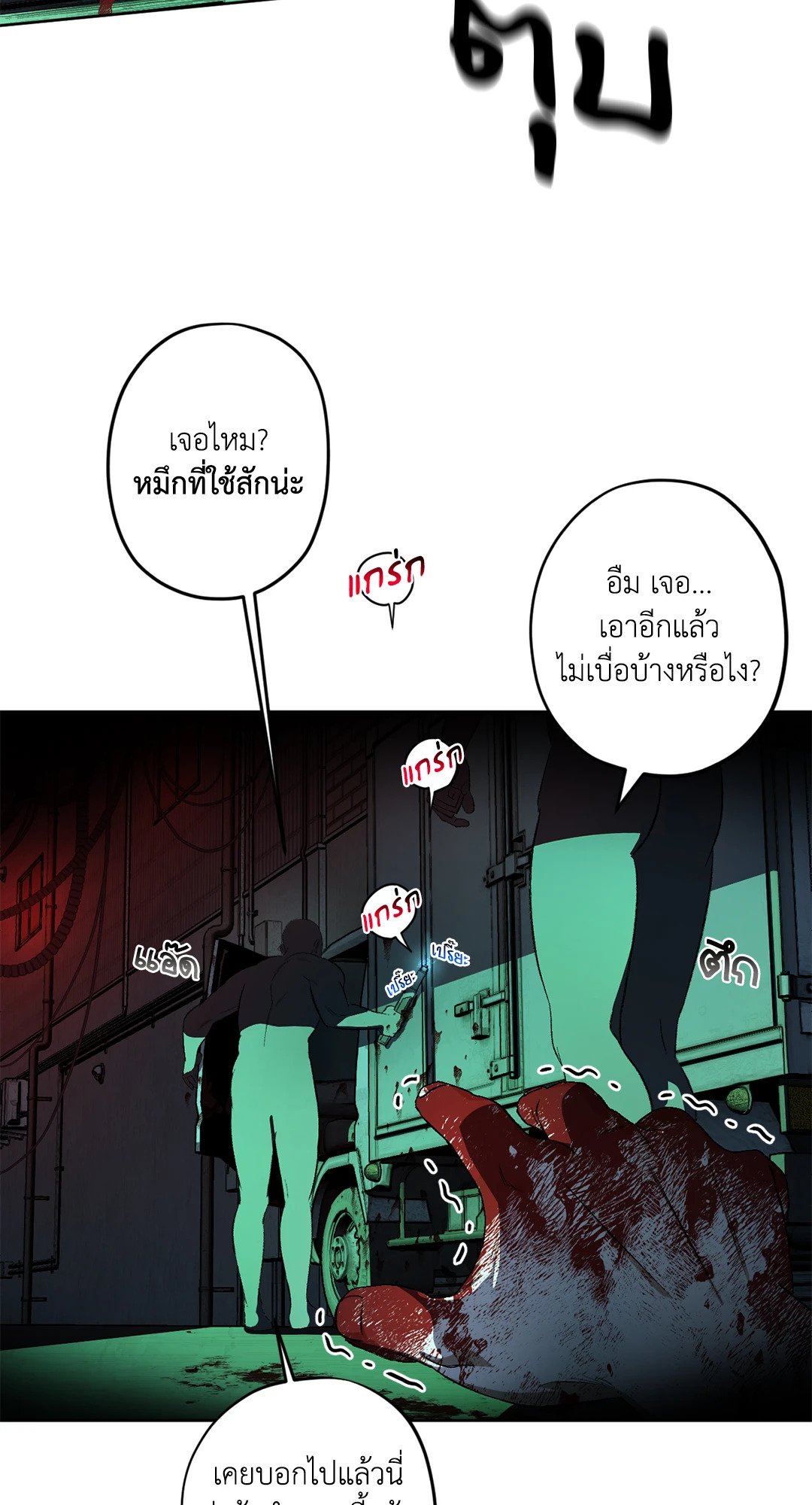 หน้า 68