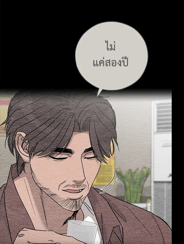 หน้า 105