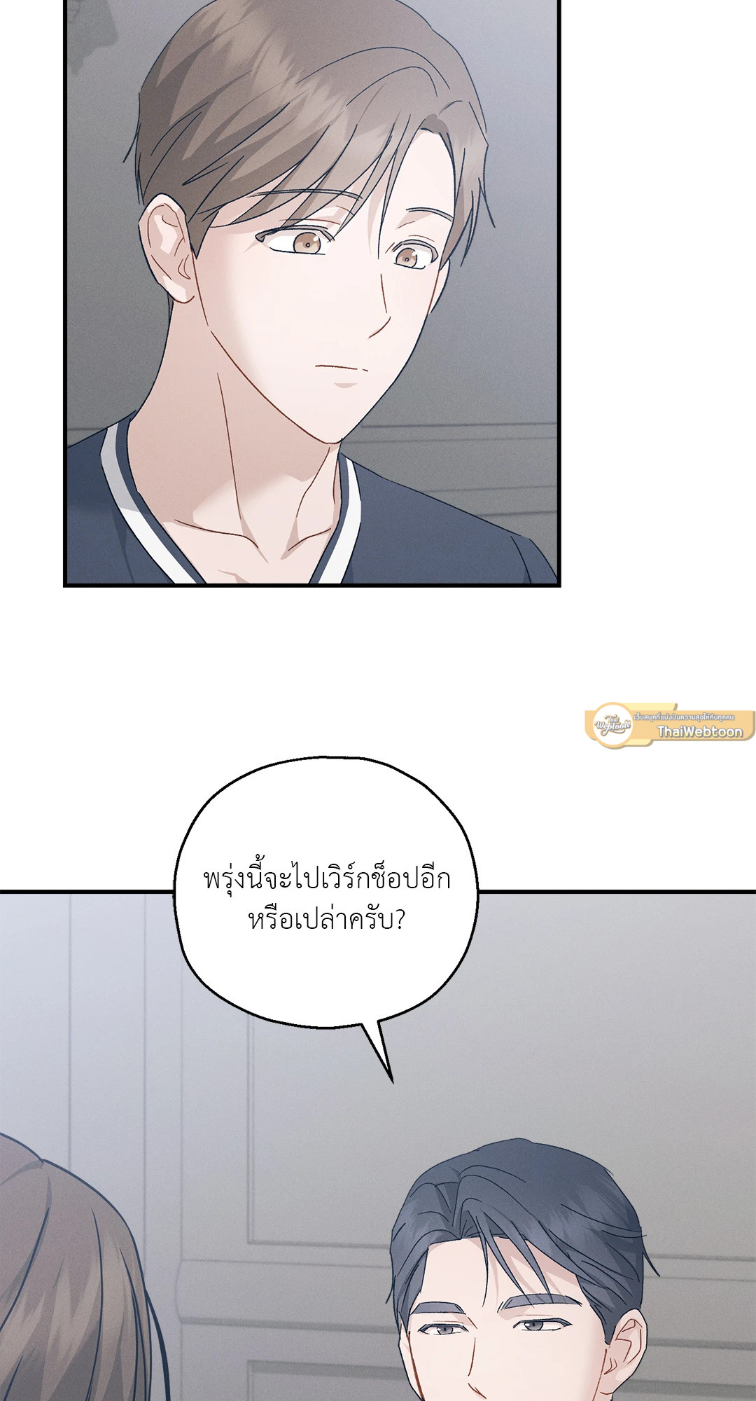หน้า 33