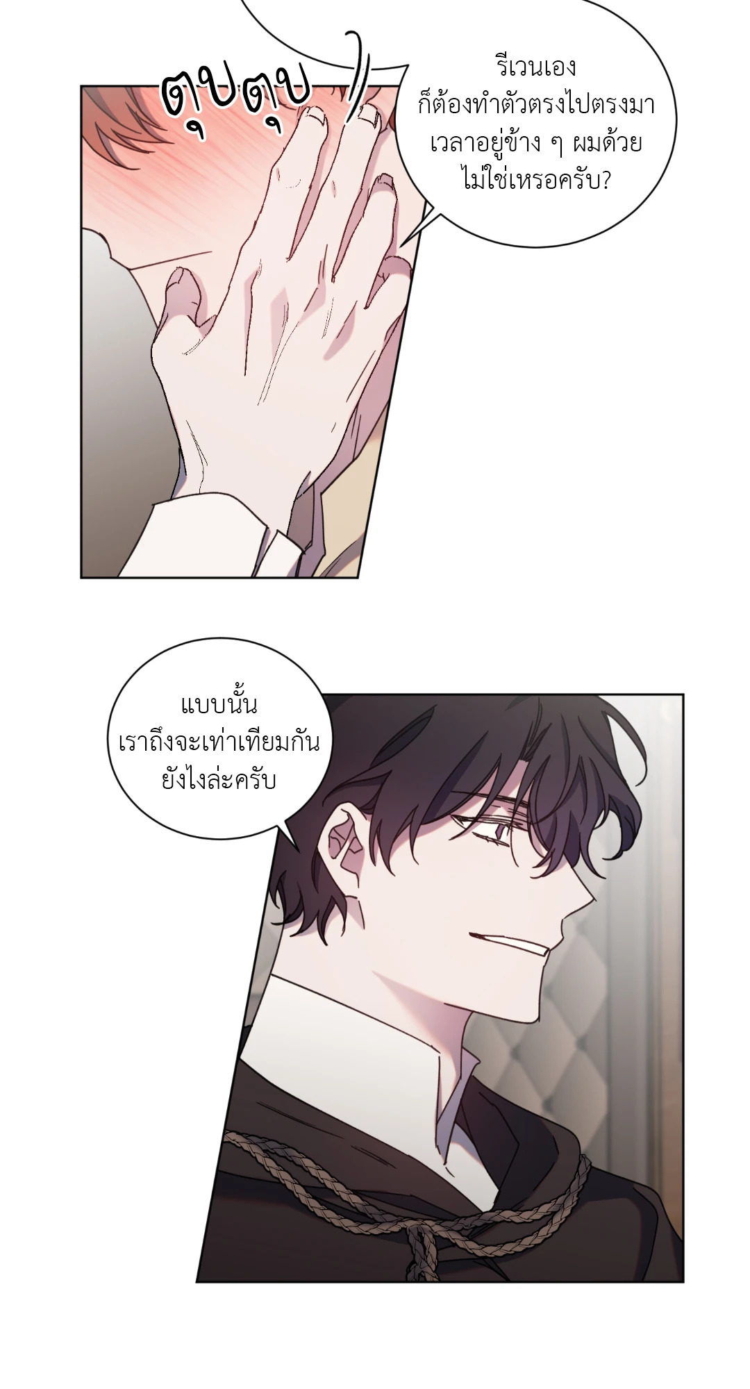 หน้า 37
