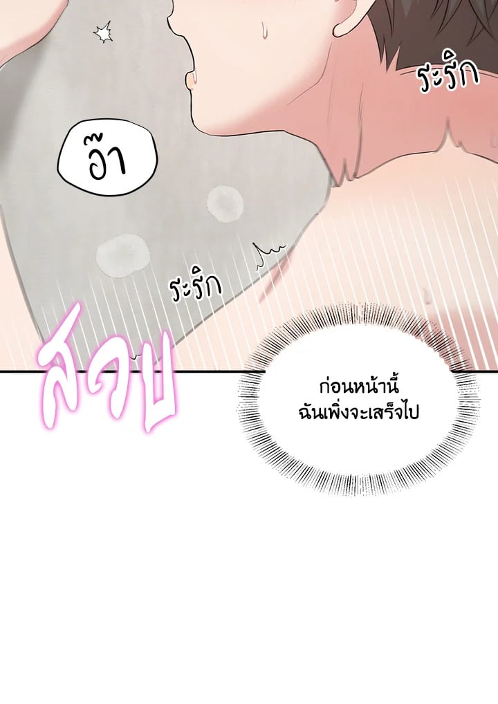 หน้า 59
