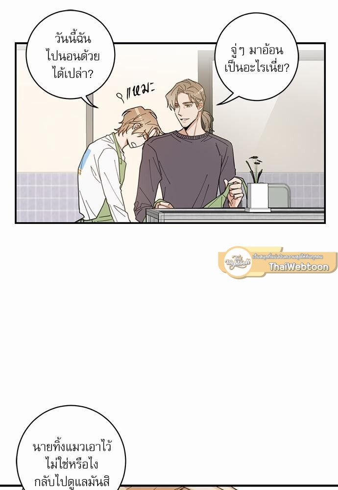 หน้า 75