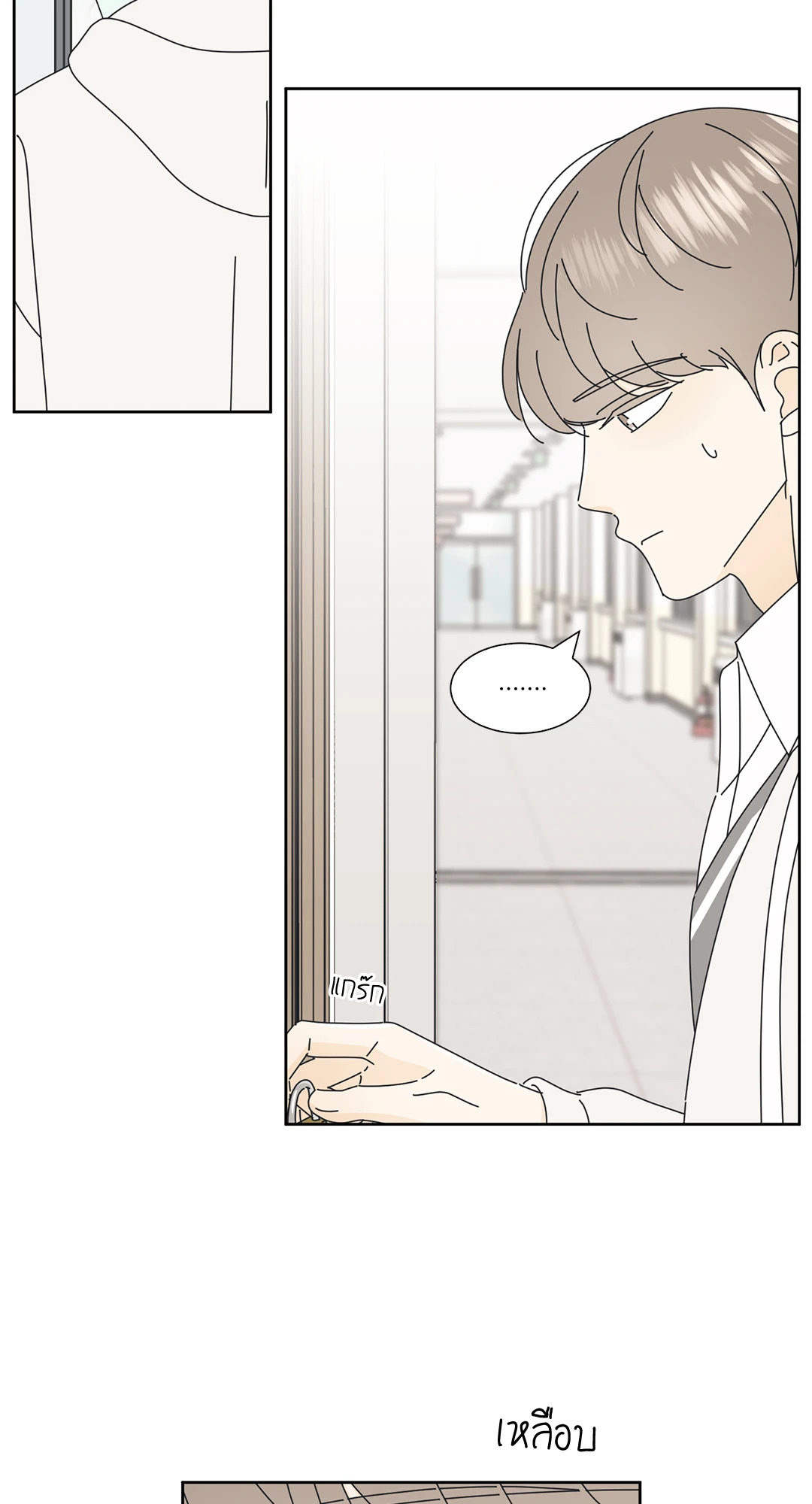 หน้า 53