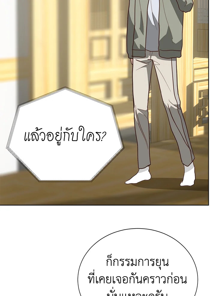 หน้า 85