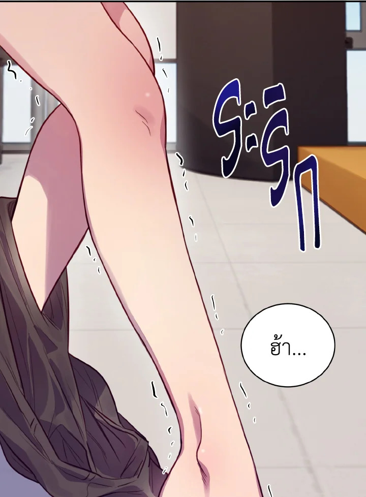 หน้า 79