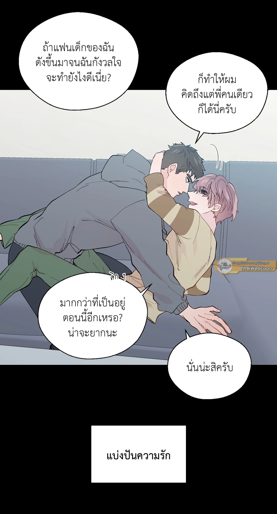 หน้า 52