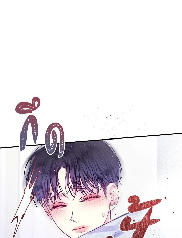 หน้า 80