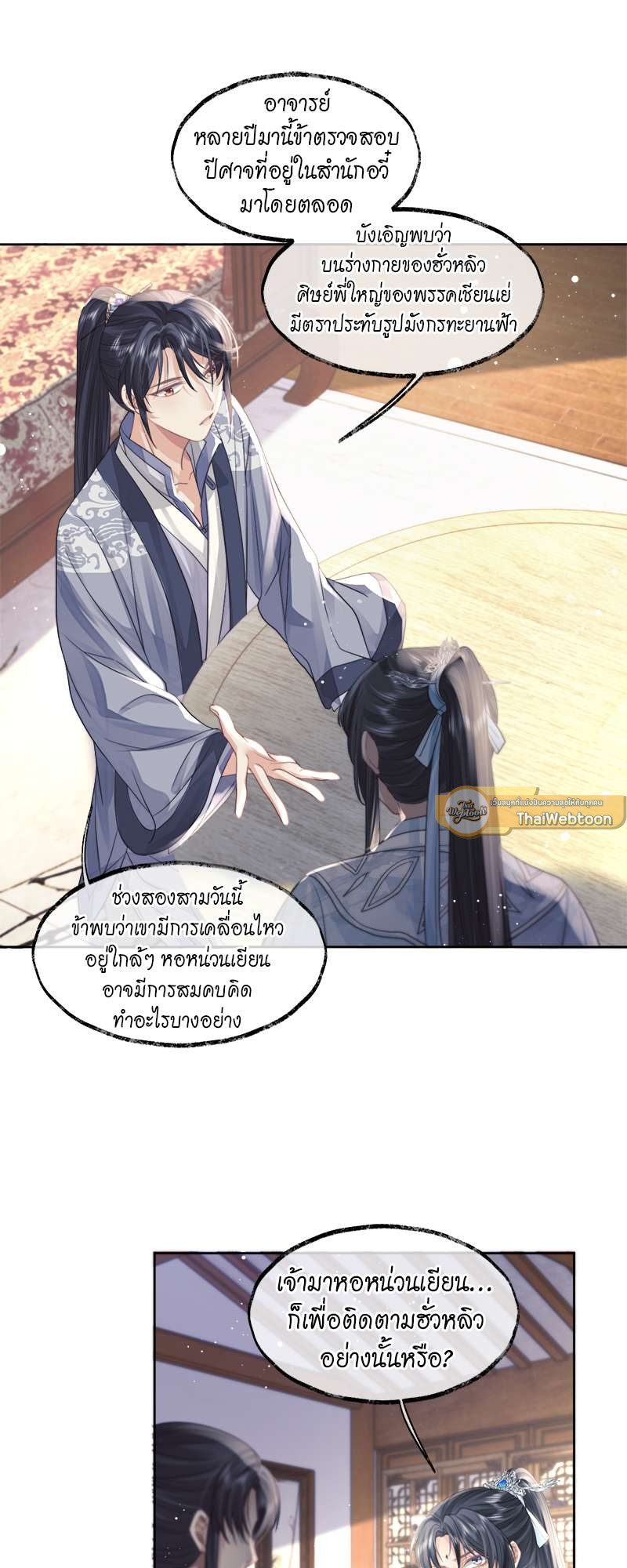 หน้า 26