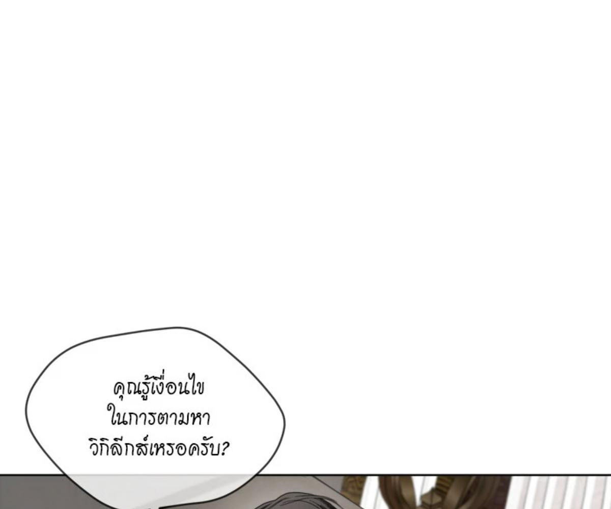 หน้า 104