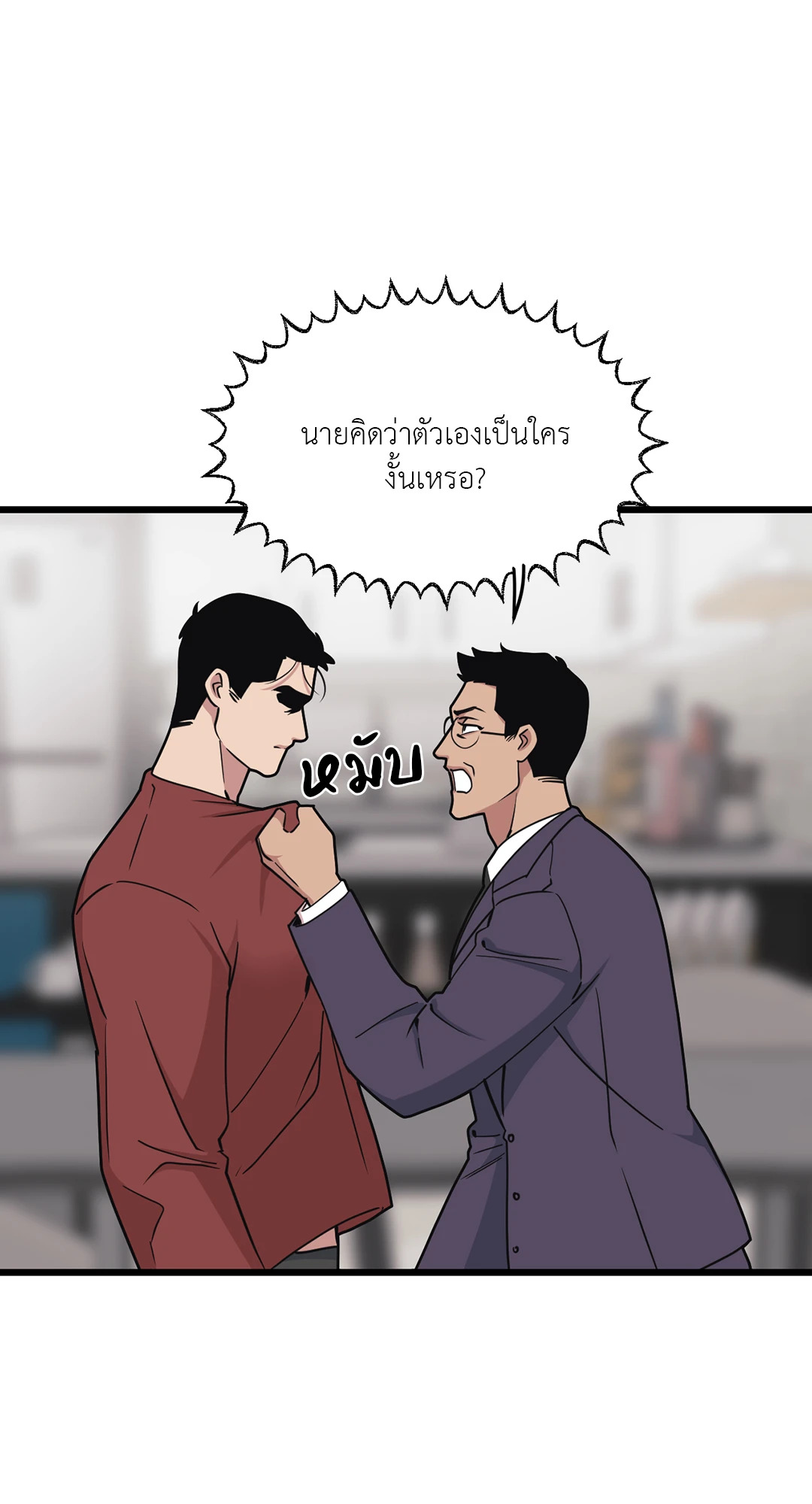 หน้า 52