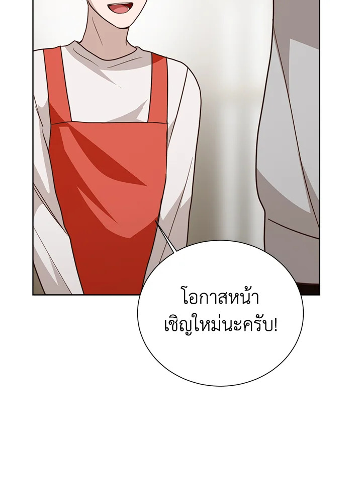 หน้า 79