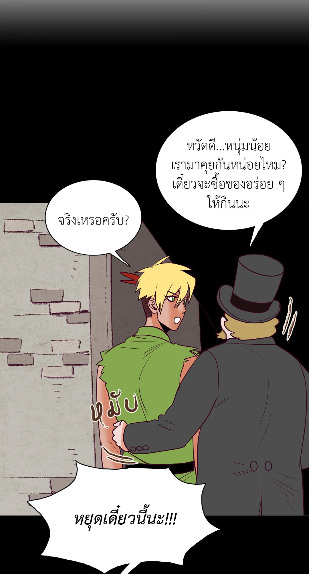 หน้า 28