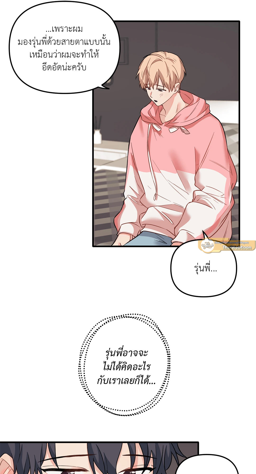 หน้า 49