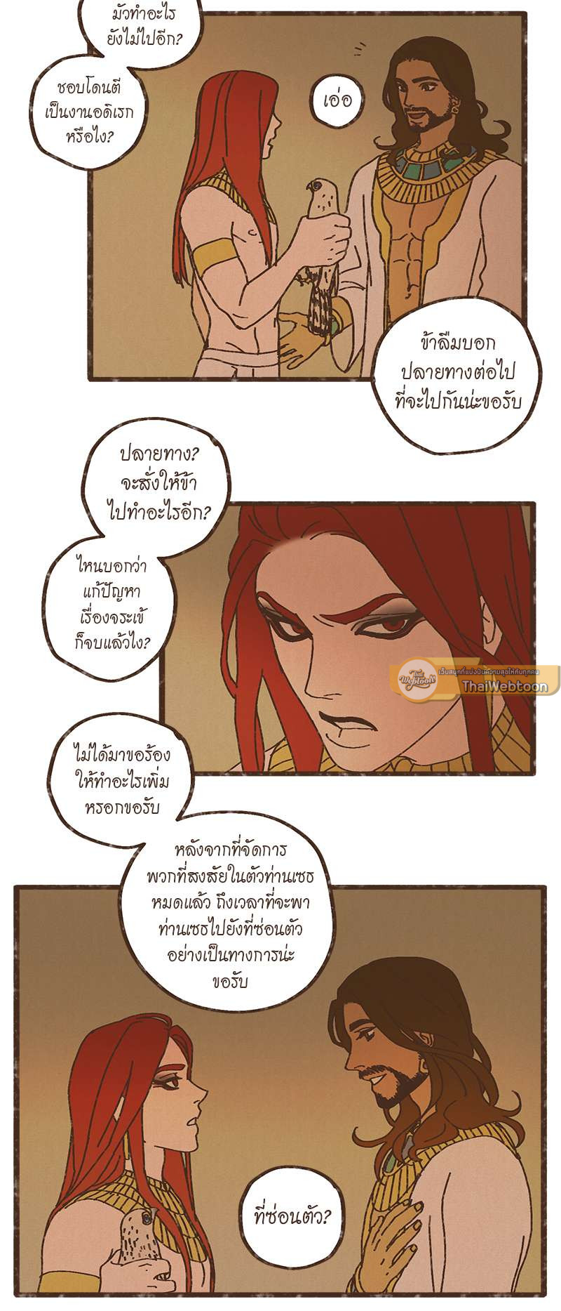 หน้า 19