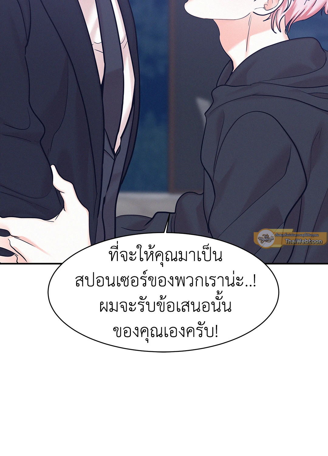 หน้า 76