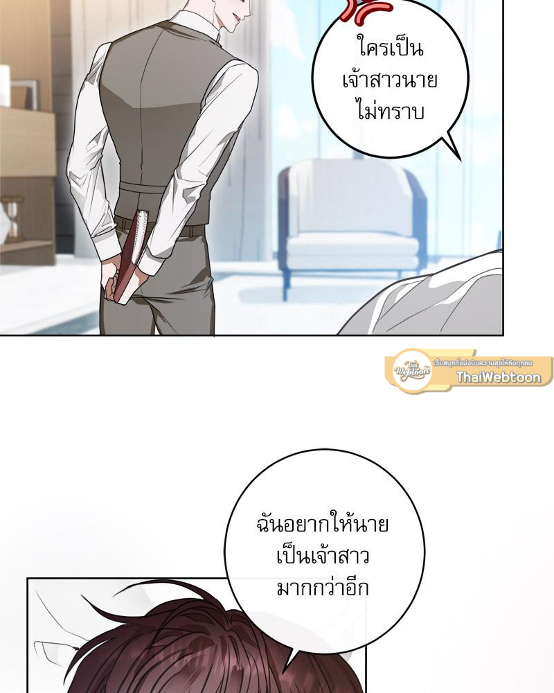 หน้า 58