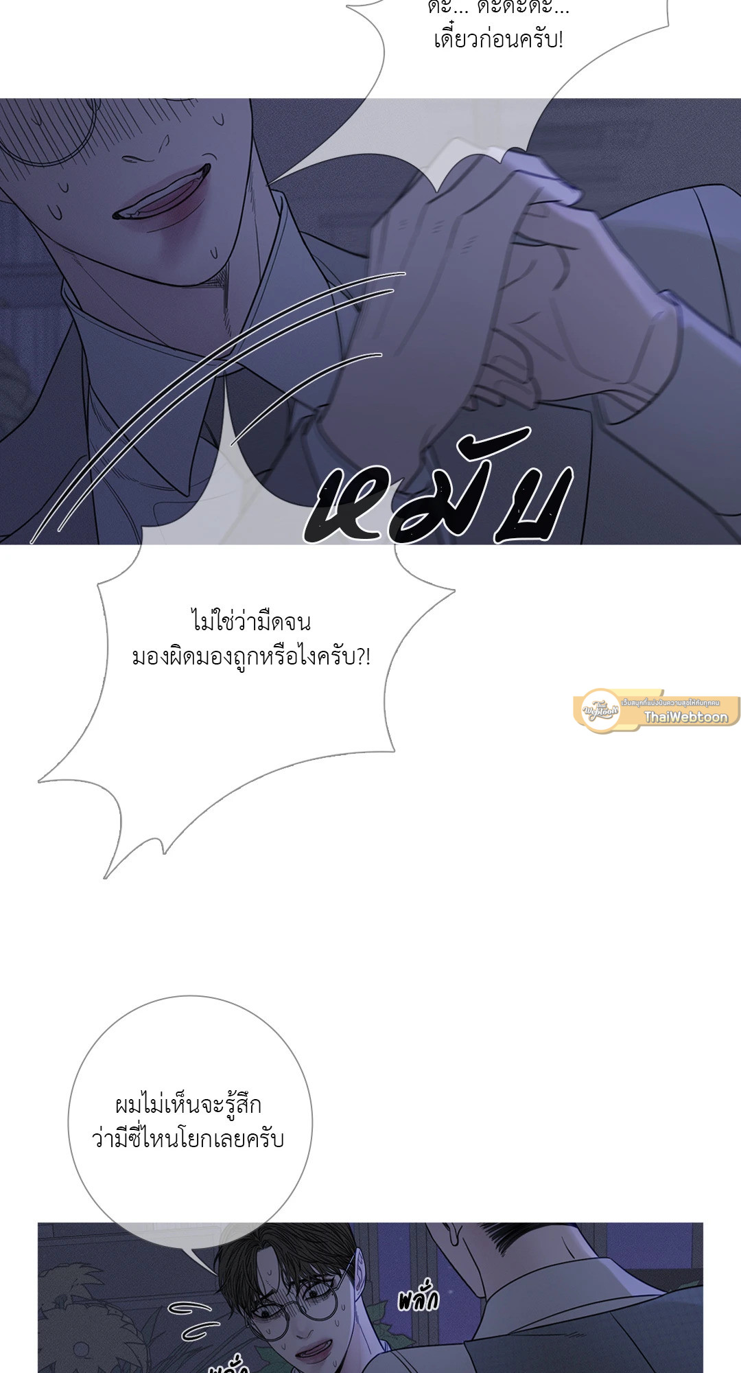 หน้า 51