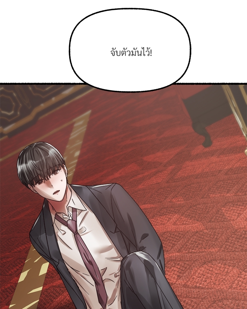 หน้า 112