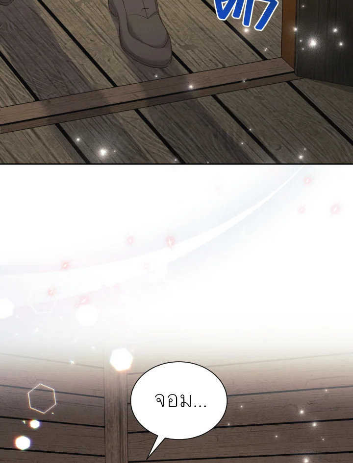 หน้า 108