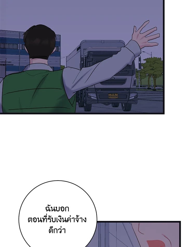 หน้า 84