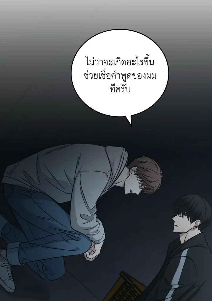 หน้า 100