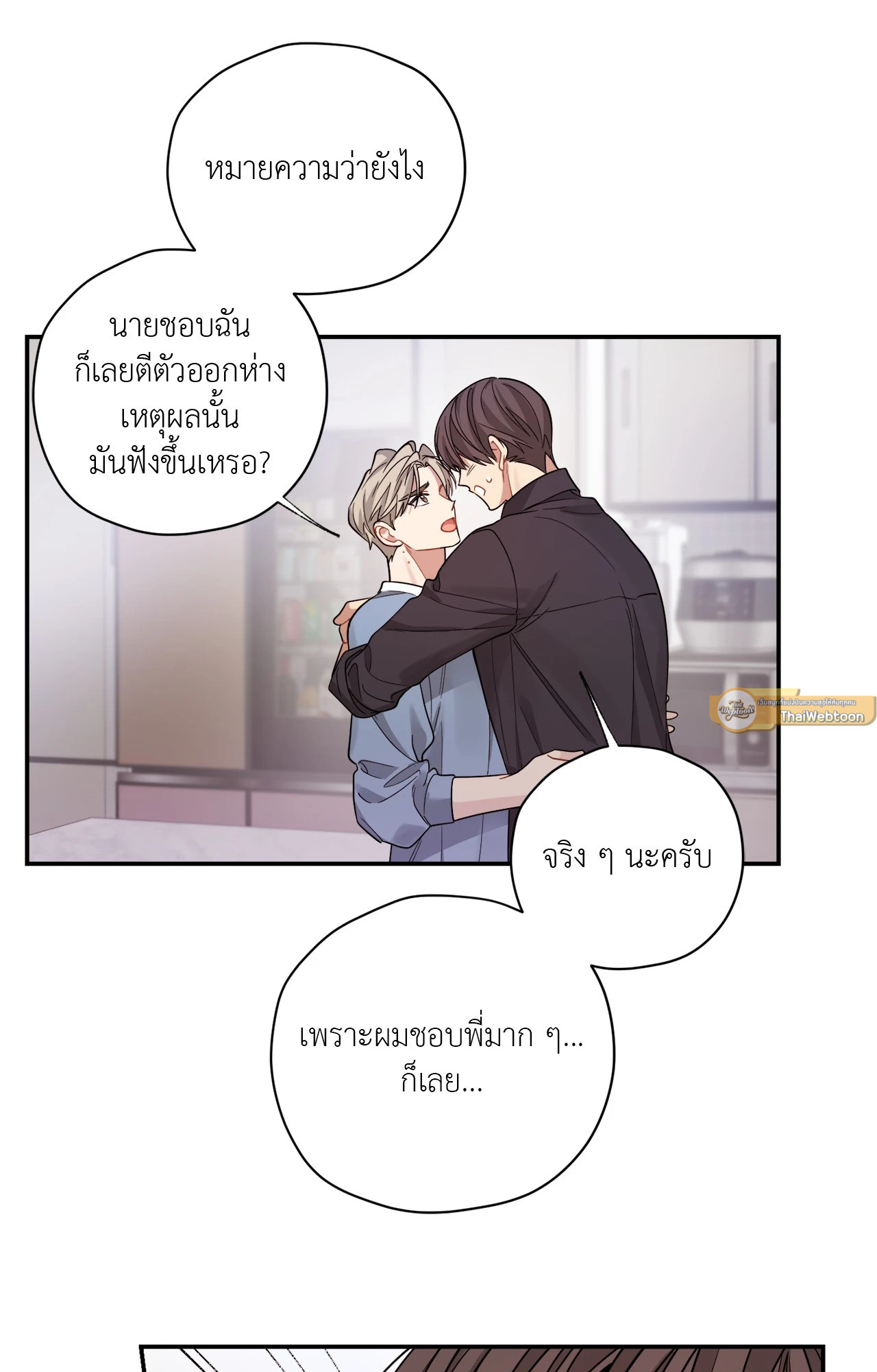 หน้า 47