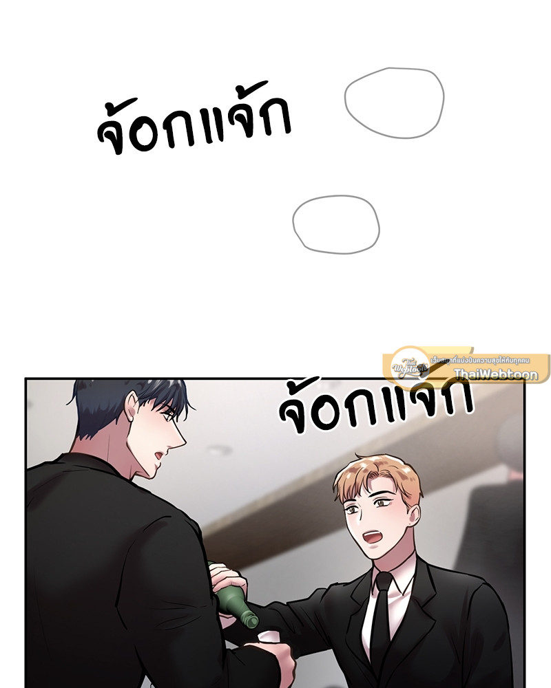หน้า 75