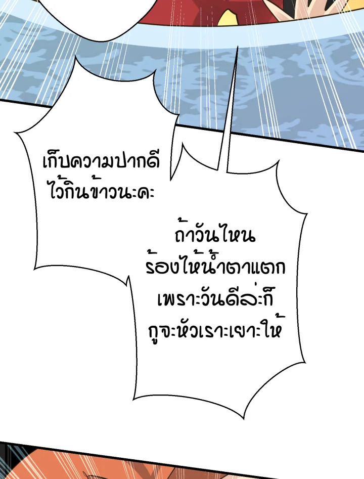 หน้า 105