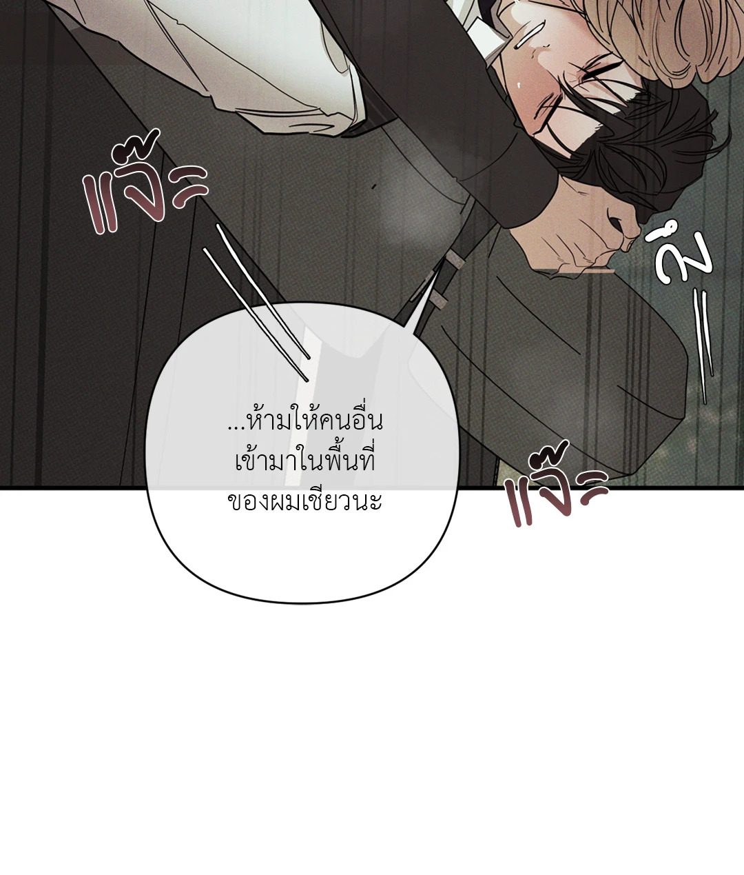หน้า 63